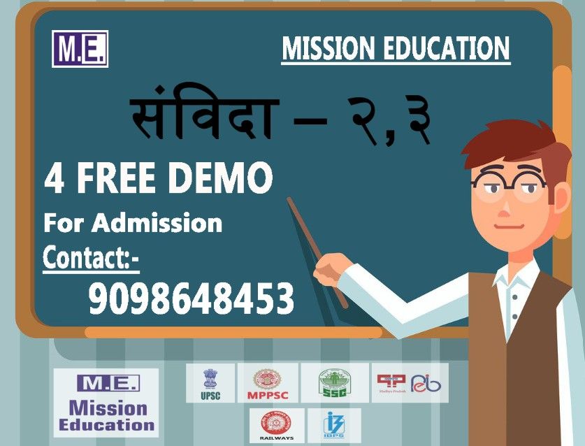 MISSION EDUCATION image 2